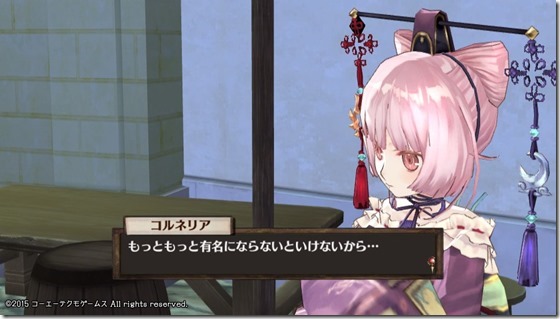 ソフィー5-16 - コピー ソフィー5-16 - コピー